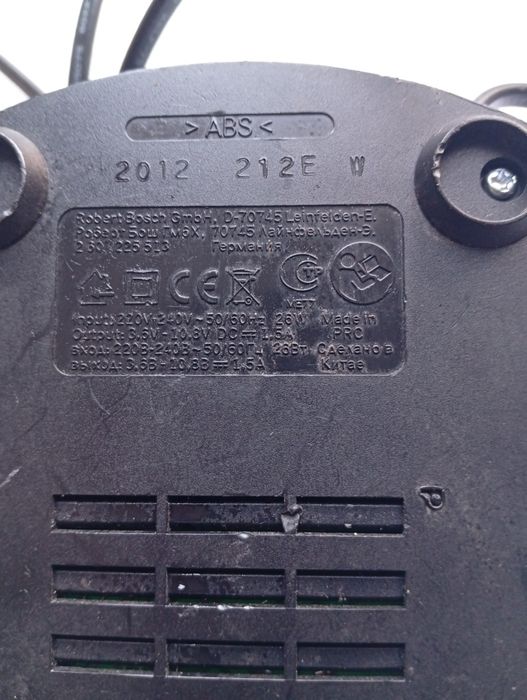 Încărcător Bosch 10.8v-12v