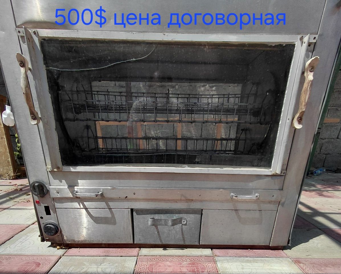 Срочно продаётся