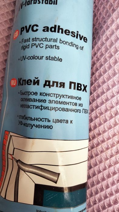 Жидкий пластик Космофен COSMOFEN PLUS