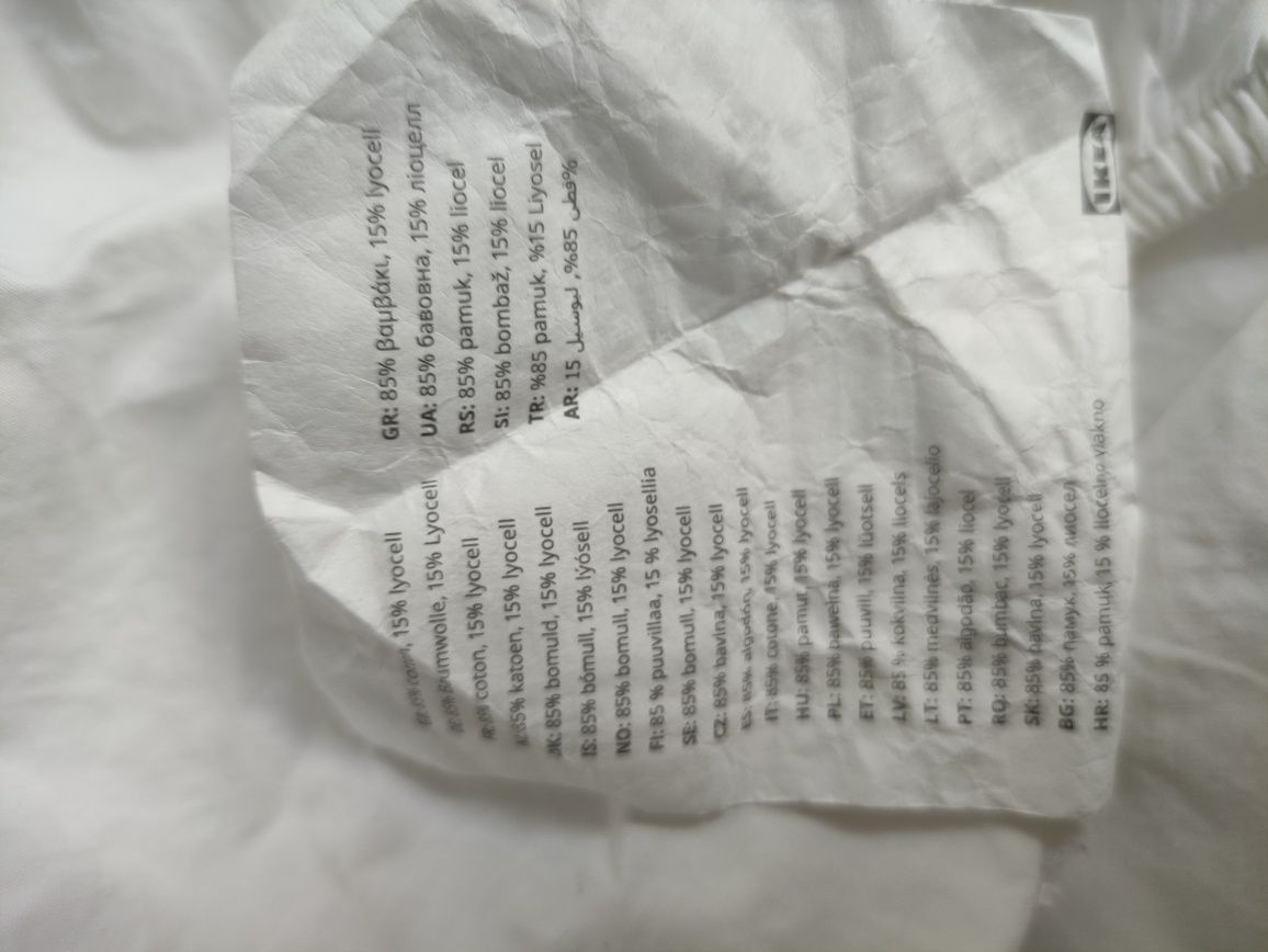 Чаршаф с ластик IKEA