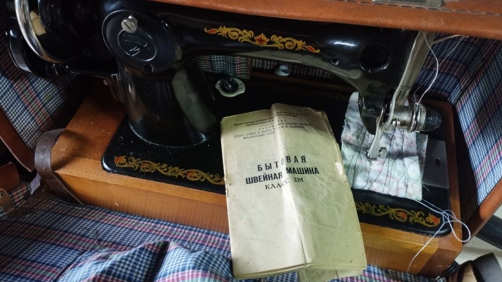 Продам  Швейную  ручную машинку.