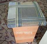 Пуфики,стулья,разные