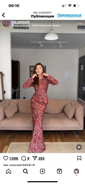 Платье двойка, бренд ine consept