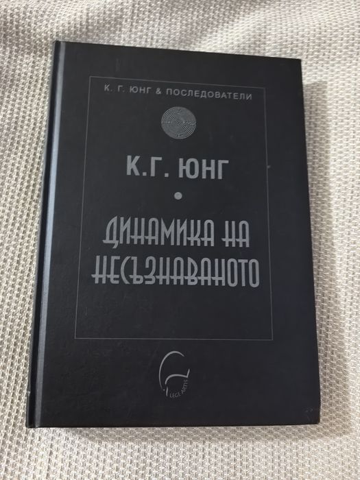 Чисто нова книга