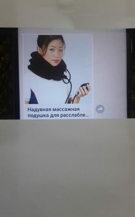 Мойын остеохондроза арналган жагалар