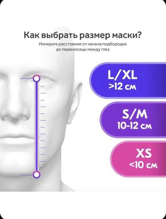 Детская маска размер XS для снорклинга + Чехол