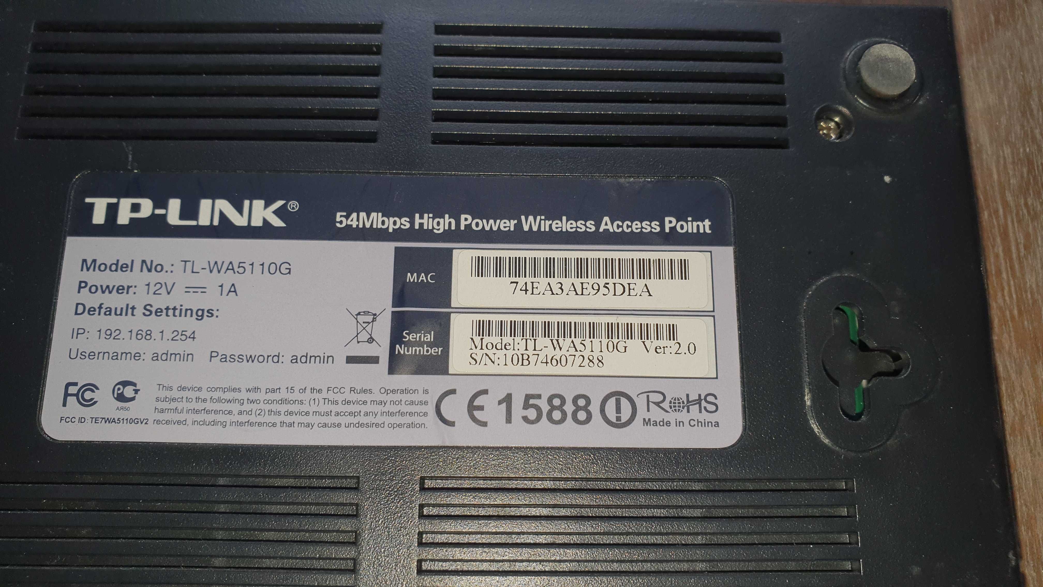 Продавам точка за достъп / рутер / Access Point TP-Link TL-WA5110G