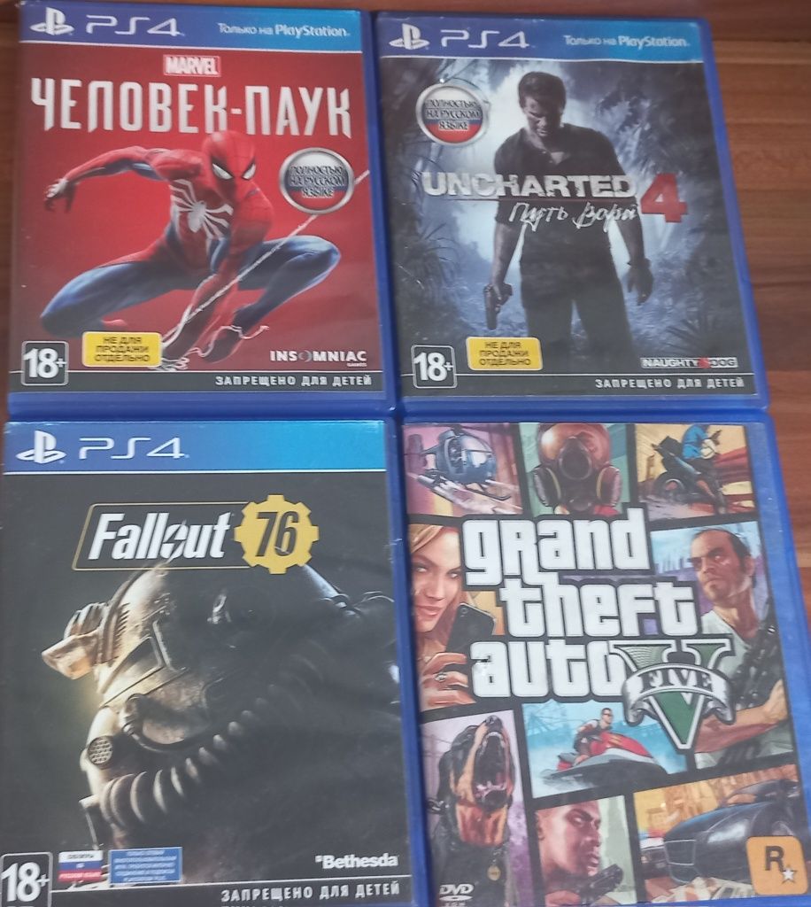 Продам диски ps4