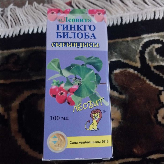 Гинкго билоба. На звонки не отвечаю, пишите на ватсап