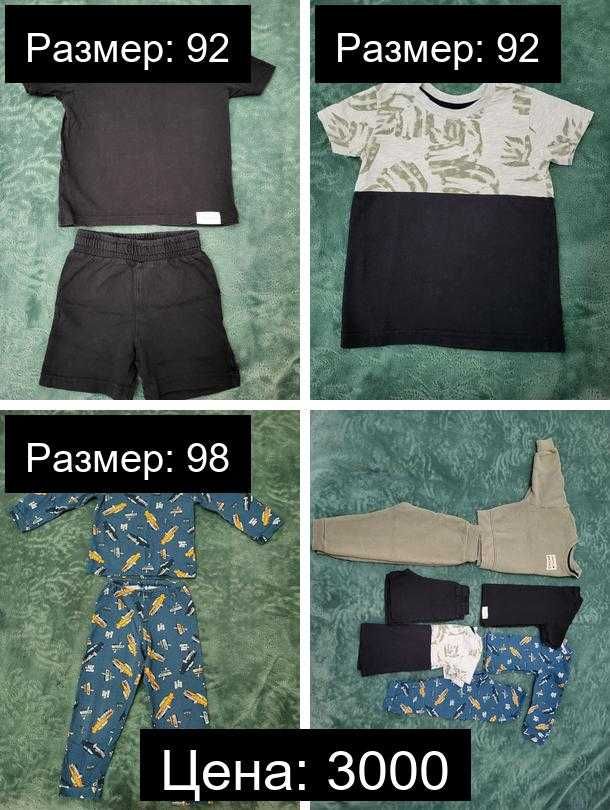 Одежда в хорошем состоянии