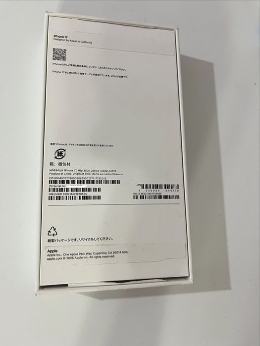 iPhone 17 Mist Blue 256GB • Nou – doar activat