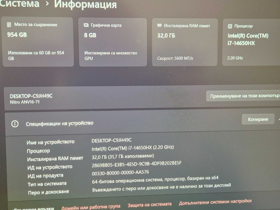 НОВ i7-14650H|RTX4060|32RAM|1TB SSD|WUXGA IPS 180Hz acer nitro лаптоп