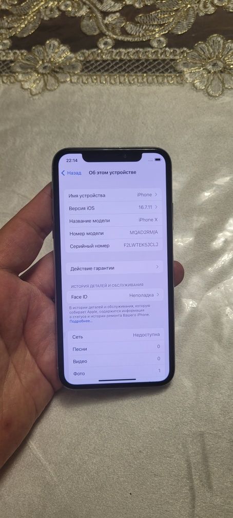 Apple Iphone X 64GB Silver White Original Holati Yaxshi RM/A Otlichni