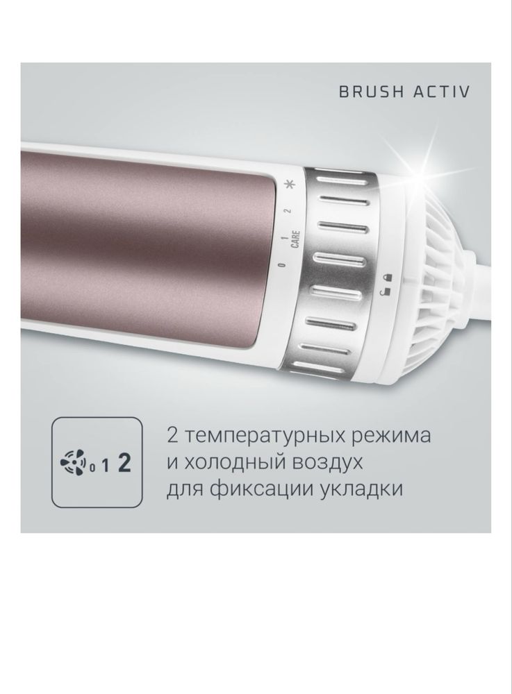 Rowenta CF9520 фен-щетка 1000 W