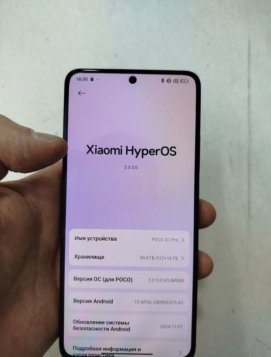 Poco x7 pro 5G 12/512gb