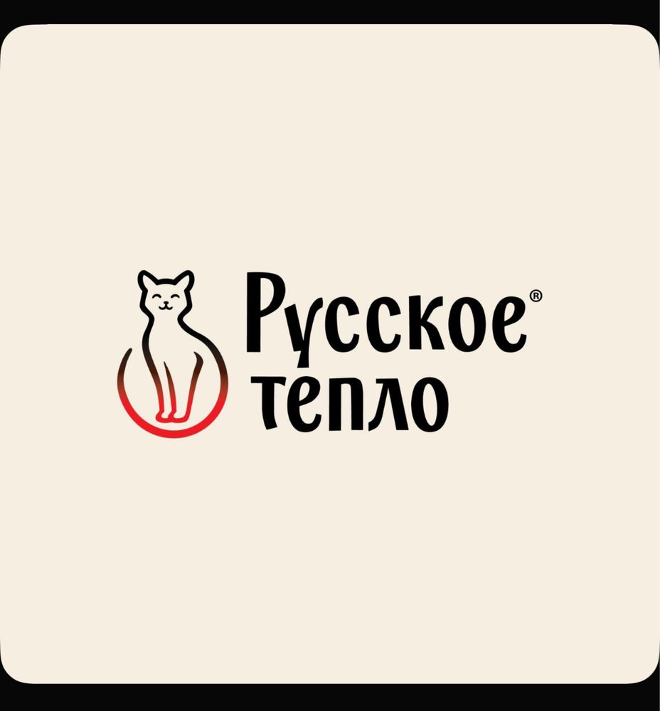 электрические теплые полы торговой марки "Русское тепло".