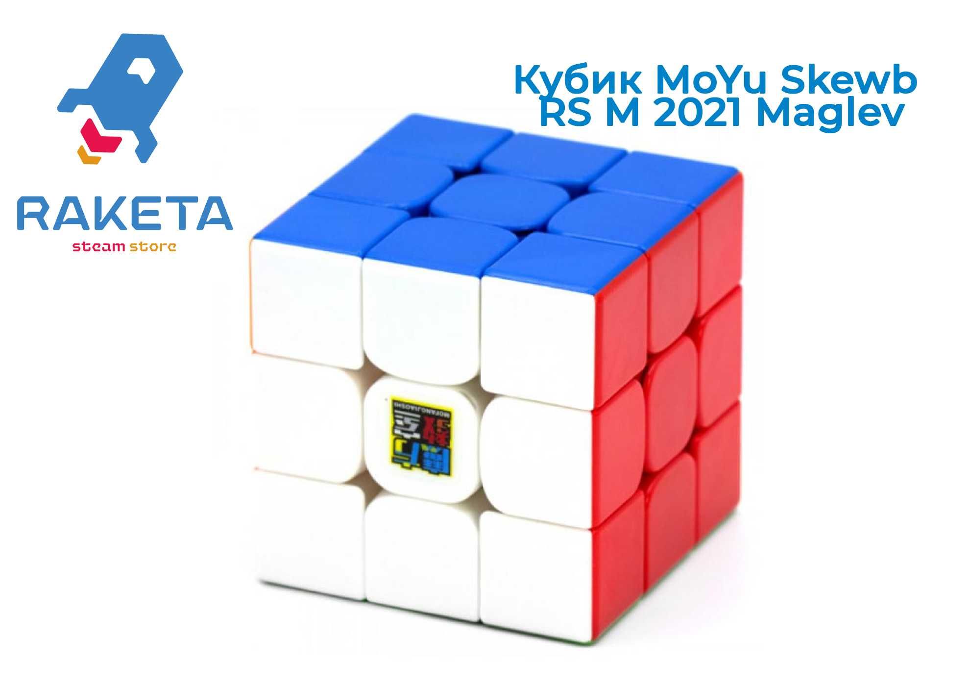 Kubik Rubik Moyu / Кубики Рубика / Катта ассортимент