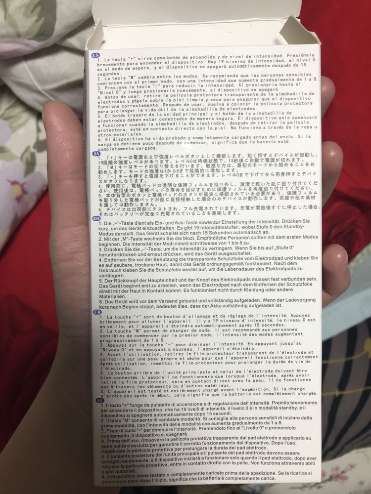Продам массажер