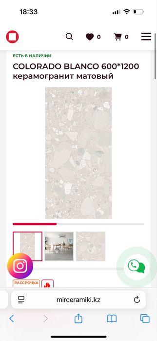 Новый керамогранит