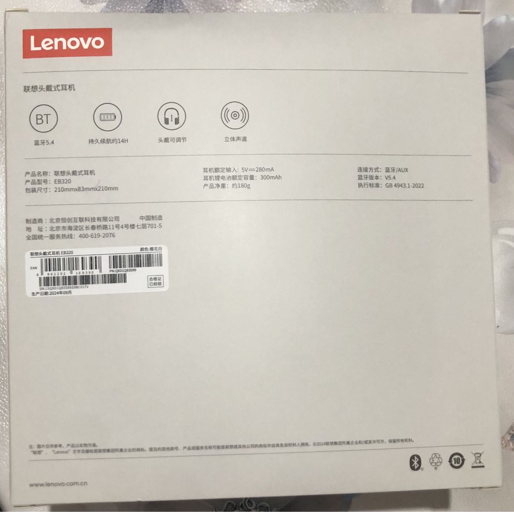 Lenovo quloqchini, Наушник Lenovo EB320 BT5.4