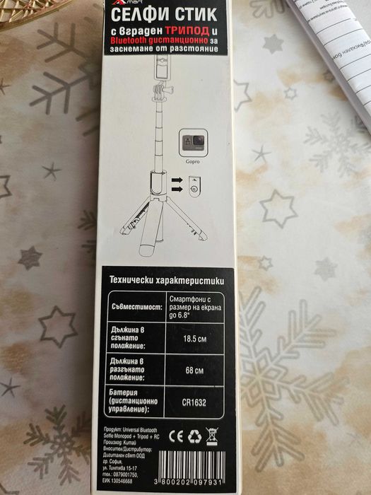 Селфи стик xmart