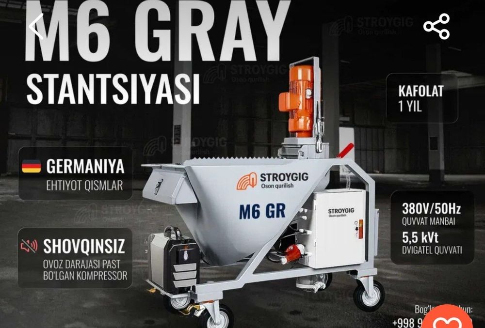 Штукатурная aпарат M6 GR штукатурка аппарат Матор Компрессор Германия