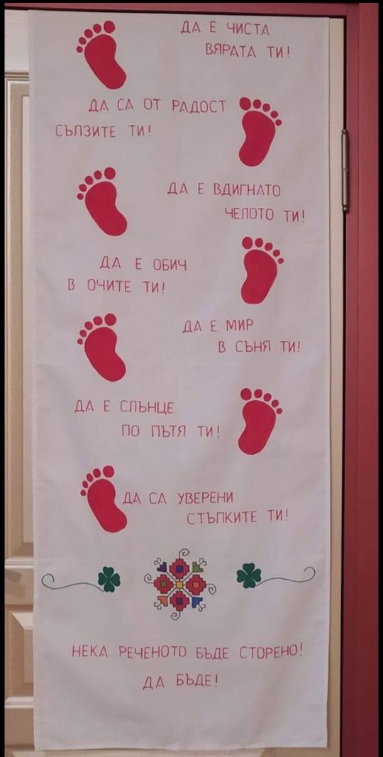 Пътечки за прощъпулник за момченца, за близнаци, с шевица...