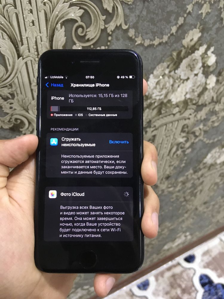 Iphone SE 2020 80% yomkost