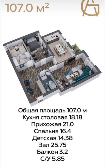 Вдоль дороги! А блок гагарин Авеню, 107 м2, коробка