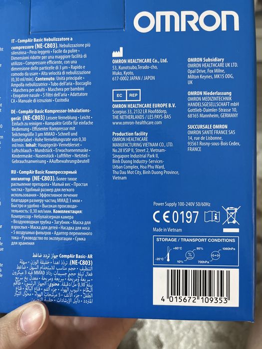 небулайзер компрессор Omron NE-C803