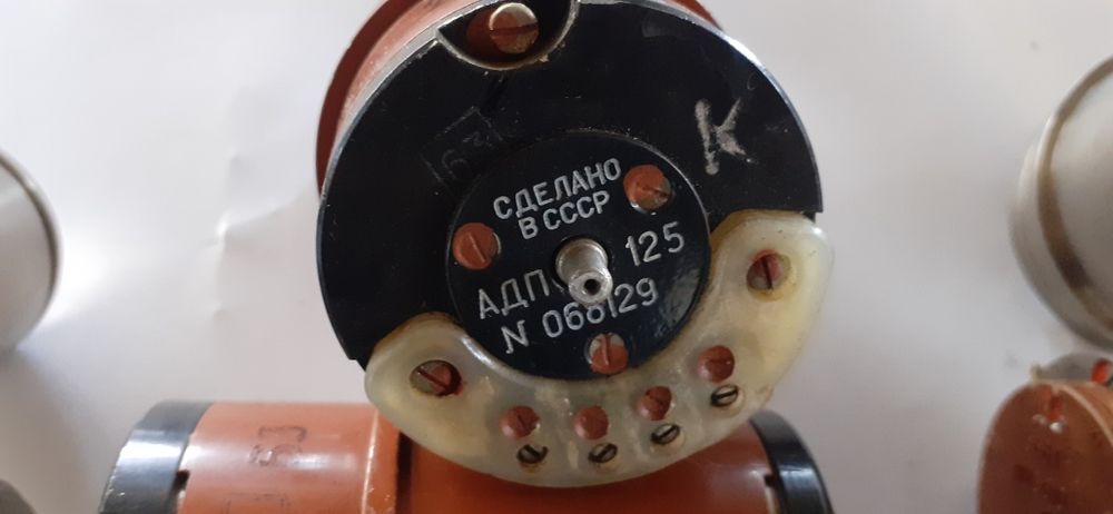 Специални електромотори