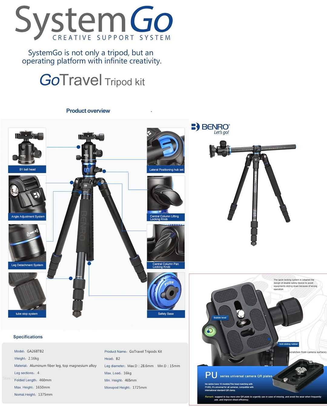 Штатив Go Travel GA268TB2