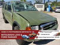 Ford Ranger 2000-2006, 2.5L Дизел, двигател 109 к.с