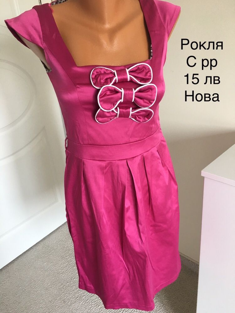 Нови рокли размер S Маркови