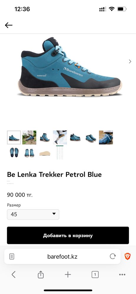 Be Lenka Ботинки треккинговые босоногие