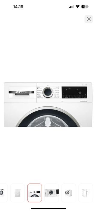 Стиральная машина