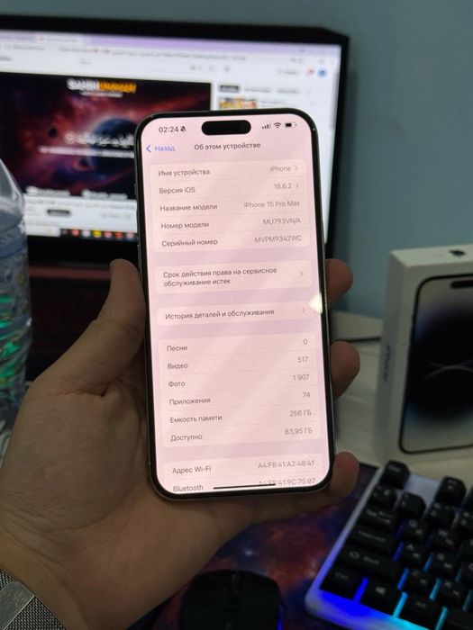 Iphone 15 pro max srooochna
