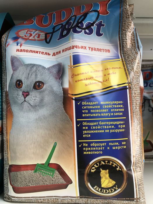 Впитывающий наполнитель Бадди! Минеральные камушки! 5 л.