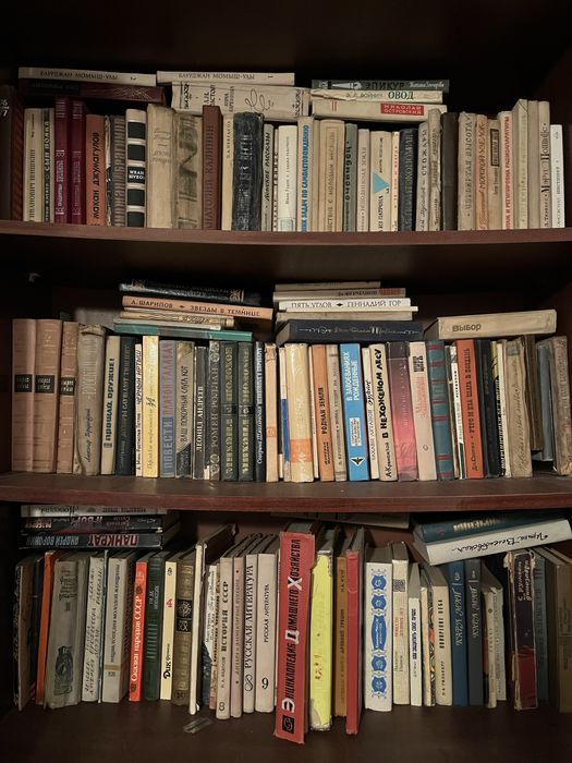 Книги разные. Разные книги