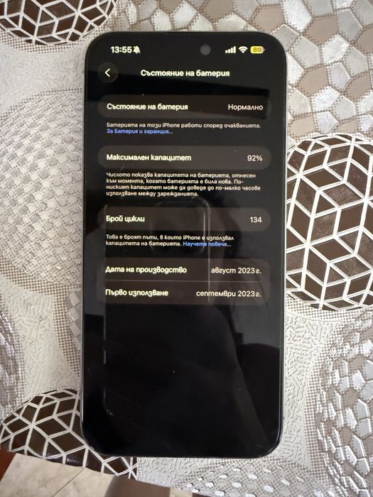 Iphone 15 pro max 256 GB