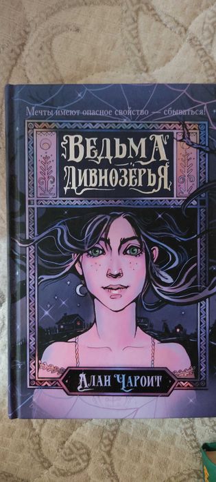 Продам новые книги