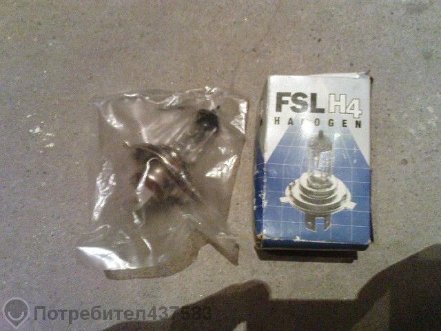 Части за Вартбург