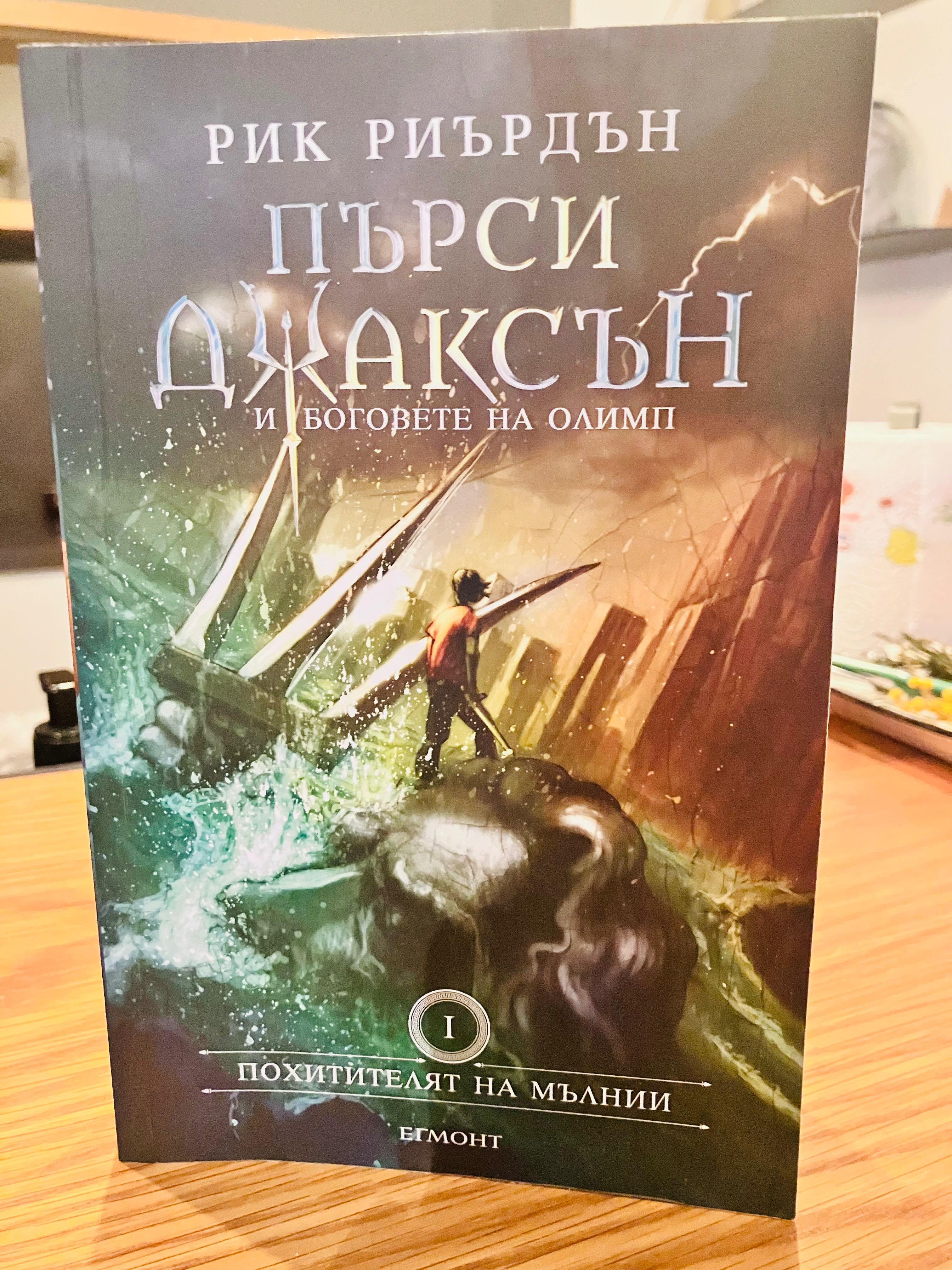 Детски книжки и книги от уч.програма