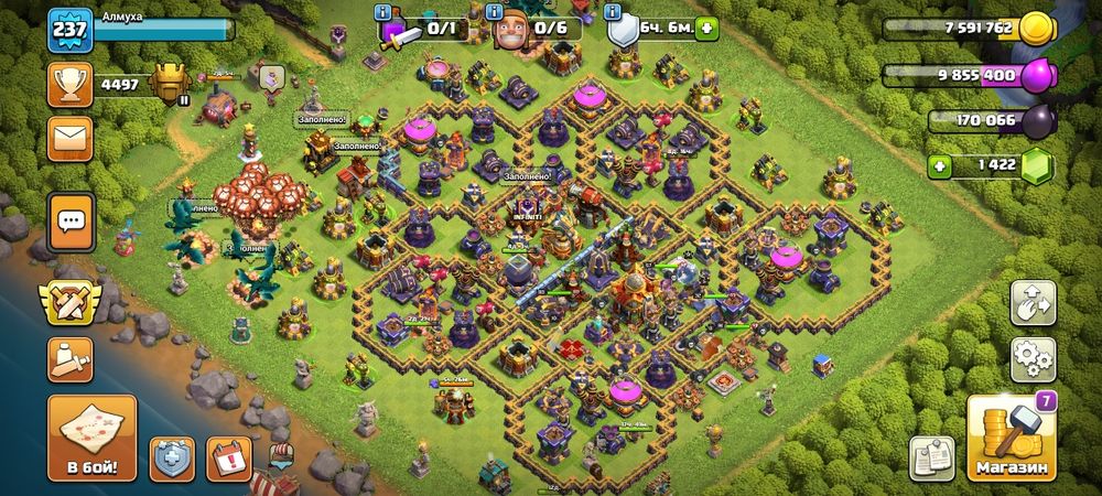 Аккаунт клэш оф клэнс