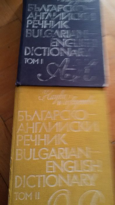 Продавам евтино книги