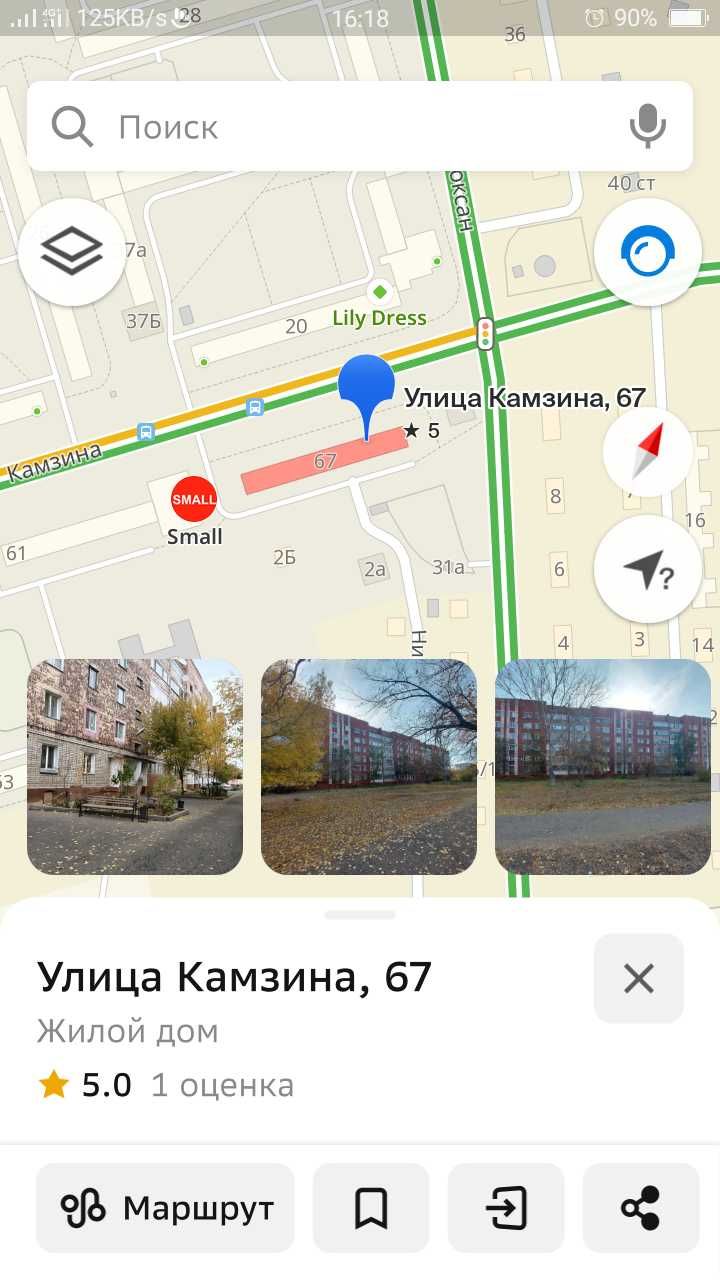 Продам квартиру 4 комнатную