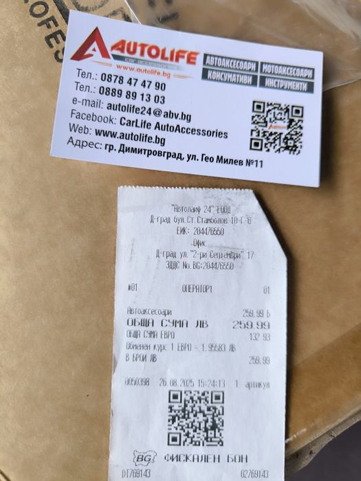 Суха нафтова печка 8 kw.