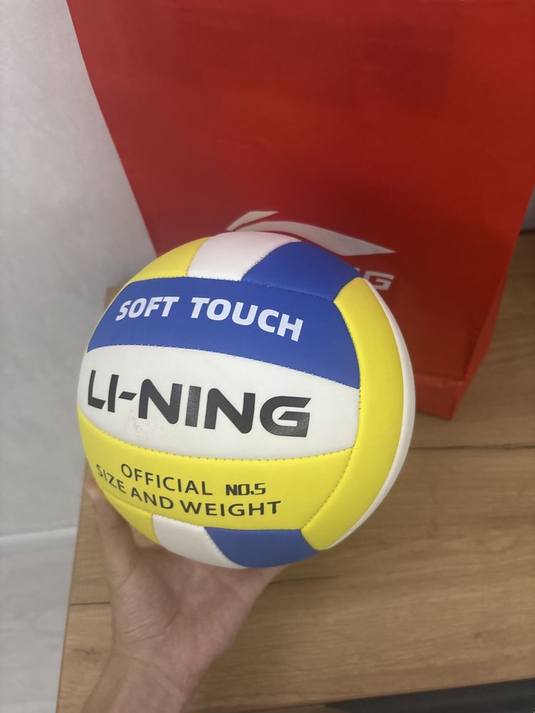Волейбольный мяч Li-ning (оригинал)