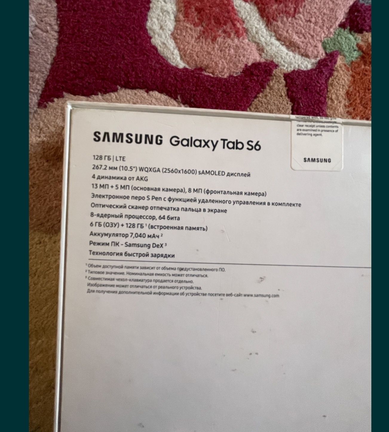 Galaxy S6 128 gb