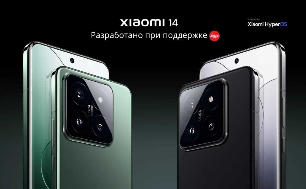 Xiaomi 14 (Global)